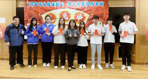 114學年度技專統一入學測驗明登場 新竹縣長楊文科為學生加油
