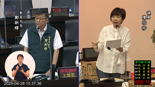 台南市議員陳怡珍批自由學區政策倉促,要求市府補充討論歷程與數據