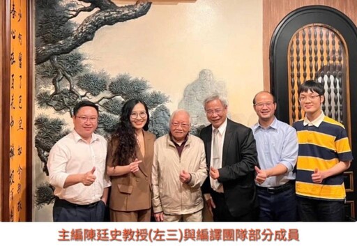 成大特聘教授陳益源推「在臺灣出版越南文學史中文版」終於實現夢想