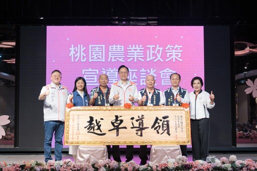 挹注經費助建國際級現代化屠宰場 桃園市長張善政端出市政牛肉