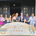 六藝之門、夢想啟航 2025桃園孔廟祈福活動蘇俊賓依古禮祭孔為考生加油