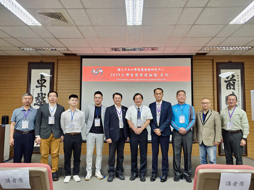 中央大學智慧營建中心舉辦2025台灣智慧營建論壇推動營建業永續升級