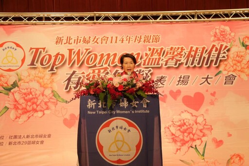 Top Women溫馨相伴 有愛無礙 新北市婦女會表揚29對模範婆媳