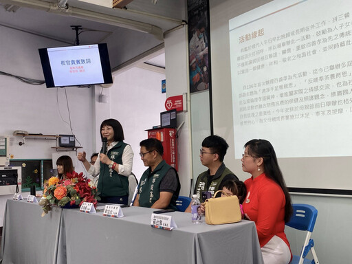 臺南市府城防癌抗癌健康協會將辦「弘揚孝道三部曲」活動