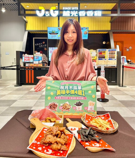 「香香對策」香繼光集團響應報稅季 推出優惠「新」攻略