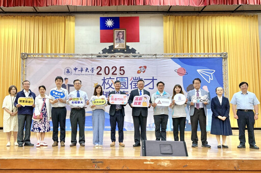 新竹就業中心x竹市府x中華大學 校園徵才近百企業釋3千職缺助青年圓夢