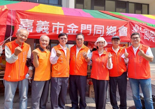 嘉義金同會熱情捐血圓滿達陣！方耀蛟：不忘行銷金門