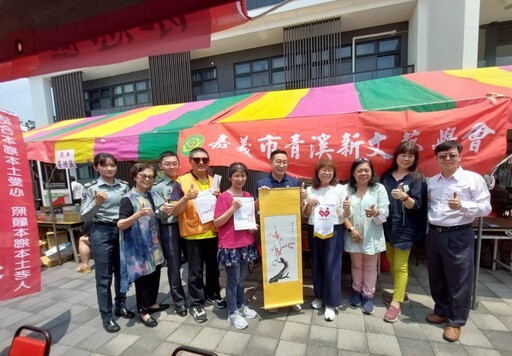嘉義金同會熱情捐血圓滿達陣！方耀蛟：不忘行銷金門