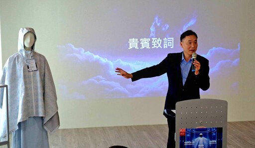 南臺科大攜手宏遠興業RE: NEO次代屏護斗篷勇奪iF及C-IDEA設計雙獎