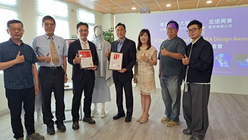 南臺科大攜手宏遠興業RE: NEO次代屏護斗篷勇奪iF及C-IDEA設計雙獎