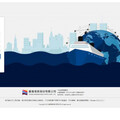 臺灣港務公司強化數位服務 行銷獎勵平台全新上線