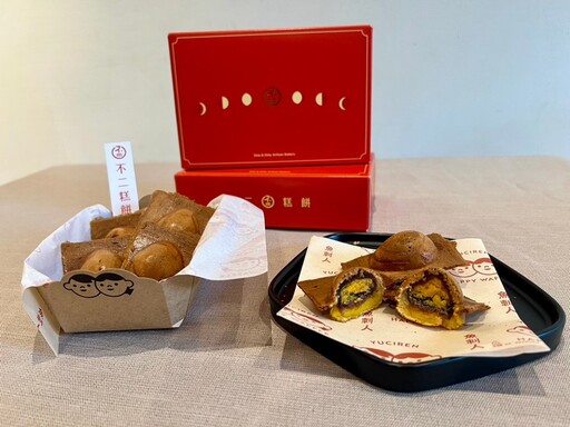 「阿薩姆福令卡」「蛋黃酥雞蛋糕」「檸月酥雞蛋糕」翻玩台灣古早味雞蛋糕