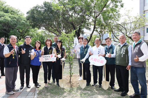 台南市北區「大和公園特色遊戲場」啟用 黃偉哲與小朋友開箱體驗「喜鵲造型溜滑梯」