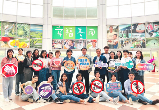 南市響應國際紀念日 黃偉哲帶領宣示「不打小孩、Only YES Means YES」