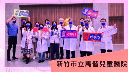 響應國際丹寧日 新竹馬偕宣導防止性暴力推廣性別平等與防暴教育