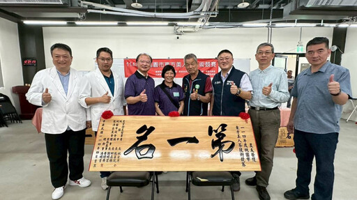 桃園東方美人茶製茶競賽吸引法國選手參賽成亮點 龍潭農友謝享世奪冠