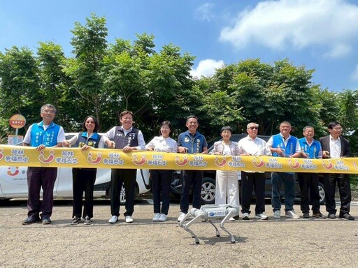 新竹區監理所x竹縣府x芎林鄉公所 芎林鄉幸福巴士啟航提供4條路線