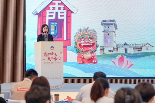 金門旅遊精彩亮相泉莆 推海島觀光多元魅力