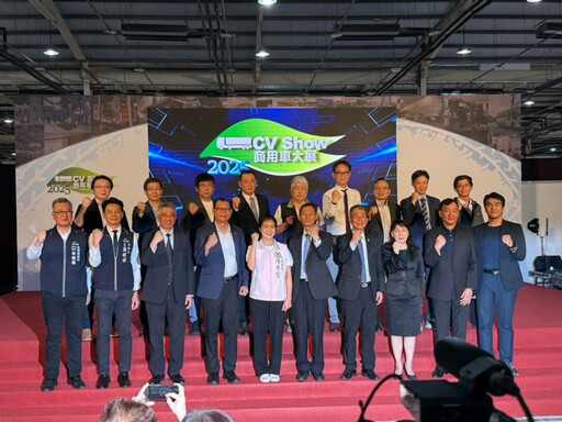 2025商用車大展 5/1-4台中國際展覽館盛大舉行