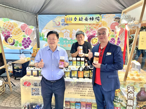 4天限定！南投優質農特產直送新竹大遠百 消費滿額加送紫南宮錢母