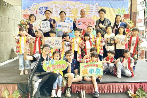 4天限定！南投優質農特產直送新竹大遠百 消費滿額加送紫南宮錢母