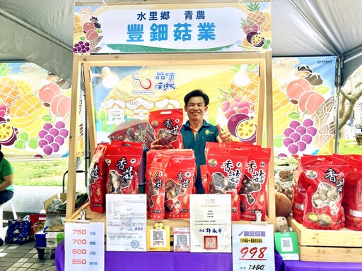 4天限定！南投優質農特產直送新竹大遠百 消費滿額加送紫南宮錢母