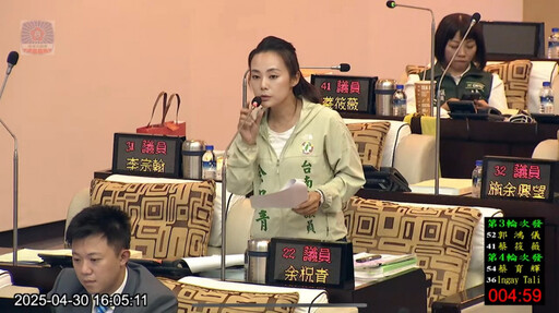 台南市議員余柷青關切衛生所人力缺口與親子悠遊館設置，籲市府積極作為