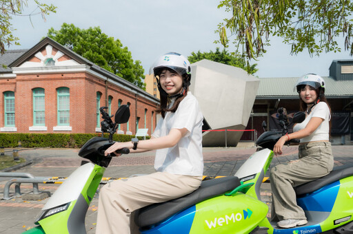 台南老爺行旅攜手高鐵、WeMo 推永續旅遊專案
