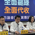 謝龍介率台南藍軍全面罷綠，全面回收，無畏賴清德司法追殺