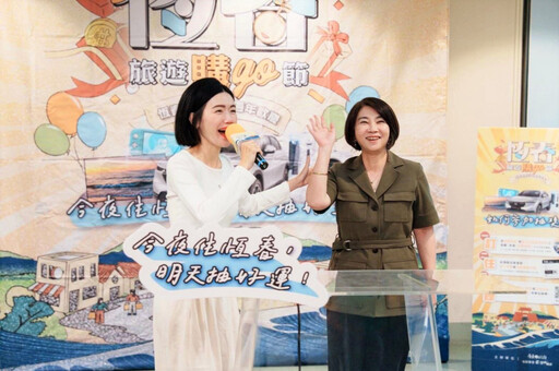 恆春旅遊購GO節 首抽百萬休旅車 掀起南國旅遊風潮