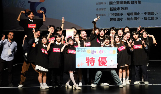 全國學生創意戲劇賽 新北勇奪24座獎牌 舞台魅力震撼全場
