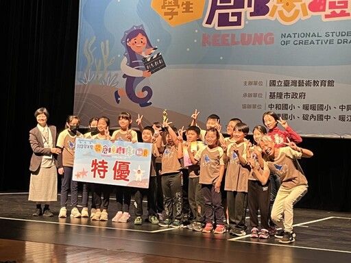 全國學生創意戲劇賽 新北勇奪24座獎牌 舞台魅力震撼全場