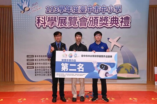 超強實力！華盛頓國、高中齊奪全國科展門票 國中部連4年獲中市生物科第一