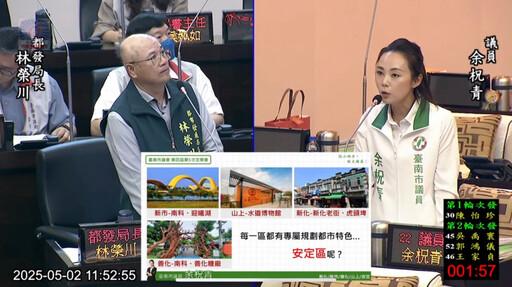台南市議員余柷青關心地方建設與高齡就業,力促市府重視區域均衡與社會福祉