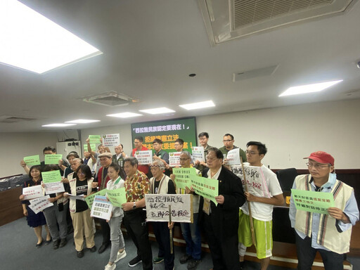 西拉雅民族認定應即刻公告!余柷青與族人一同籲中央勿延誤原民憲政正義,邀台南立委相挺!