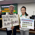 西拉雅民族認定應即刻公告！余柷青與族人一同籲中央勿延誤原民憲政正義，邀台南立委相挺！