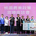 挹注農事經費關照農業發展 桃市府續與蘆竹農會攜手提升農產經濟