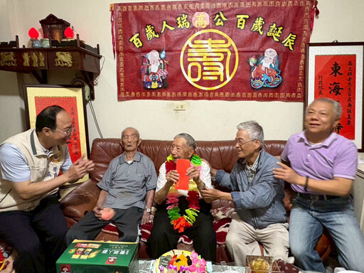 百歲榮民高立群爺爺紀壽 臺南榮服處×中華佛教善緣慈善會同慶致贈關懷金