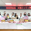 媽媽樂桃桃、好農Go Go購 桃市力邀13位優秀女力行銷母親月媽媽桃