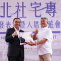 《新北社宅十年有成》專書發表 見證社宅成果與蛻變