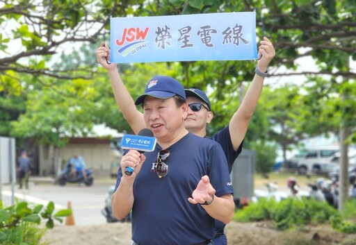 企業攜手淨灘響應環保守護地球！十際行動展現海洋環境保護決心