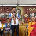 國際佛誕文化節 劉和然佛光山板橋講堂贈匾「弘法利生」