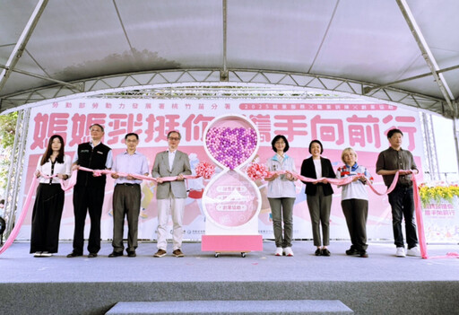 媽媽我挺你、攜手向前行 桃竹苗分署幸福市集爆棚綻放女力就業創業成效