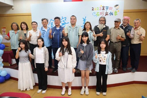 金寧石蚵文化季再添風采！小小畫家畫出金寧之美家鄉驕傲