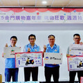 金門購物嘉年華 縣府攜手商圈千萬經濟效益締新高