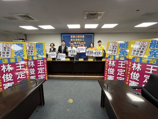 反清德復民主,台南藍軍招募罷免志工,提供車馬費餐費並擴大徵連署站