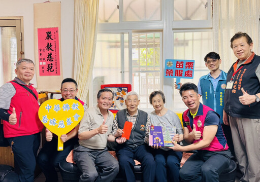 苗栗榮服處感謝中華佛教善緣慈善會關懷百歲榮民眷
