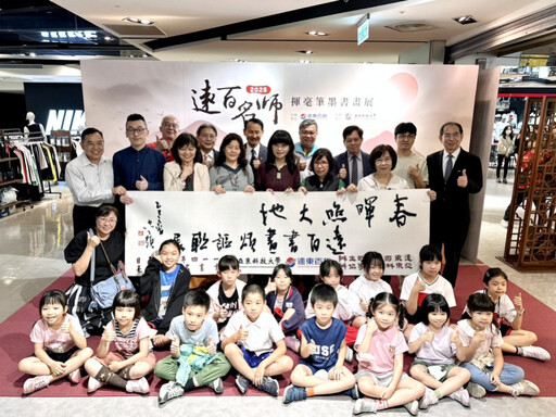 書畫演繹、福卡獻愛 新竹大遠百「揮毫筆墨書畫展」聯手名師歡慶母親節
