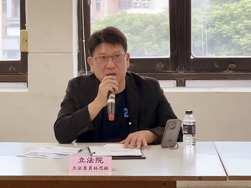 立院財委會赴新竹考察 林思銘積極爭取經費打造優質運動與文化環境