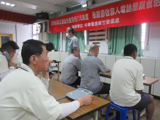 助收容人重建家庭支持 新竹看守所母親節懇親活動傳遞親情溫暖